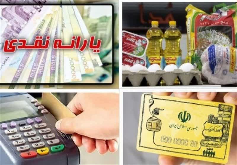 یارانه نقدی حذف نمی‌شود / جزئیاتی جدید از طرح «کالابرگ الکترونیک»