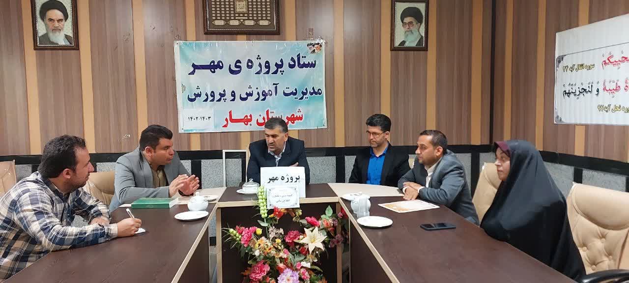 کارگروه تبیین، تبلیغ و اطلاع رسانی زبان گويا در پروژه مهر است