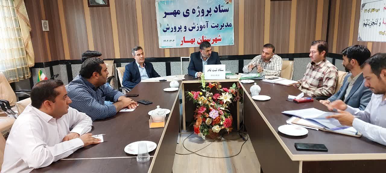 کارگروه های 7 گانه با جدیت پروژه مهر را دنبال کنند