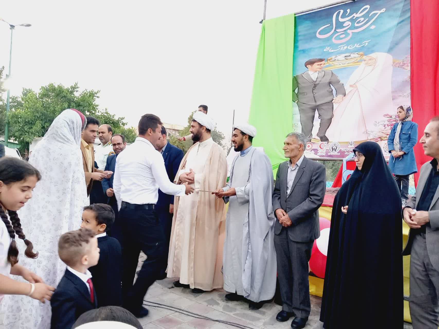جشن وصال با هدف ترویج ازدواج بهنگام در پارک لاله شهر بهار برگزار شد
