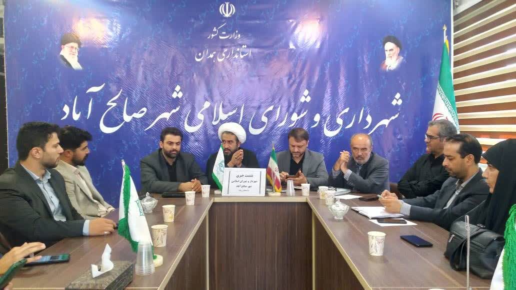 شهر صالح آباد بستر مناسبی برای سرمایه گذاری است