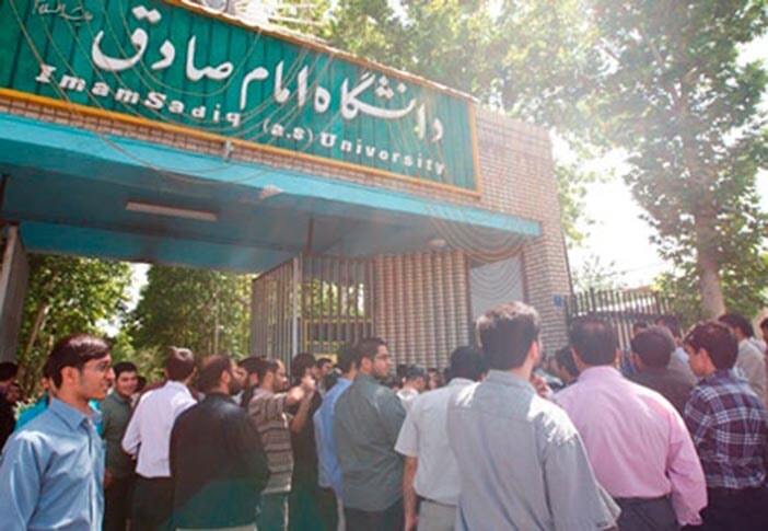 همه دانشگاه ها، امام صادقی می شوند! / هیس! پاکسازی به سرعت در حال انجام است