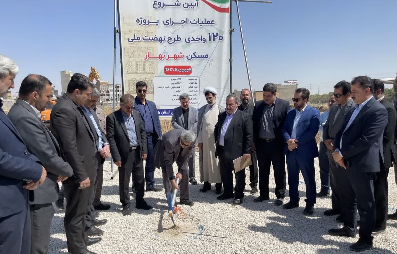 تأمین زمین مسکن ملی با کلنگ زنی پروژه ۱۲۰ واحدی طرح نهضت ملی مسکن شهر بهار و افتتاح چند واحد صنعتی دیگر در بخش مرکزی شهرستان بهار