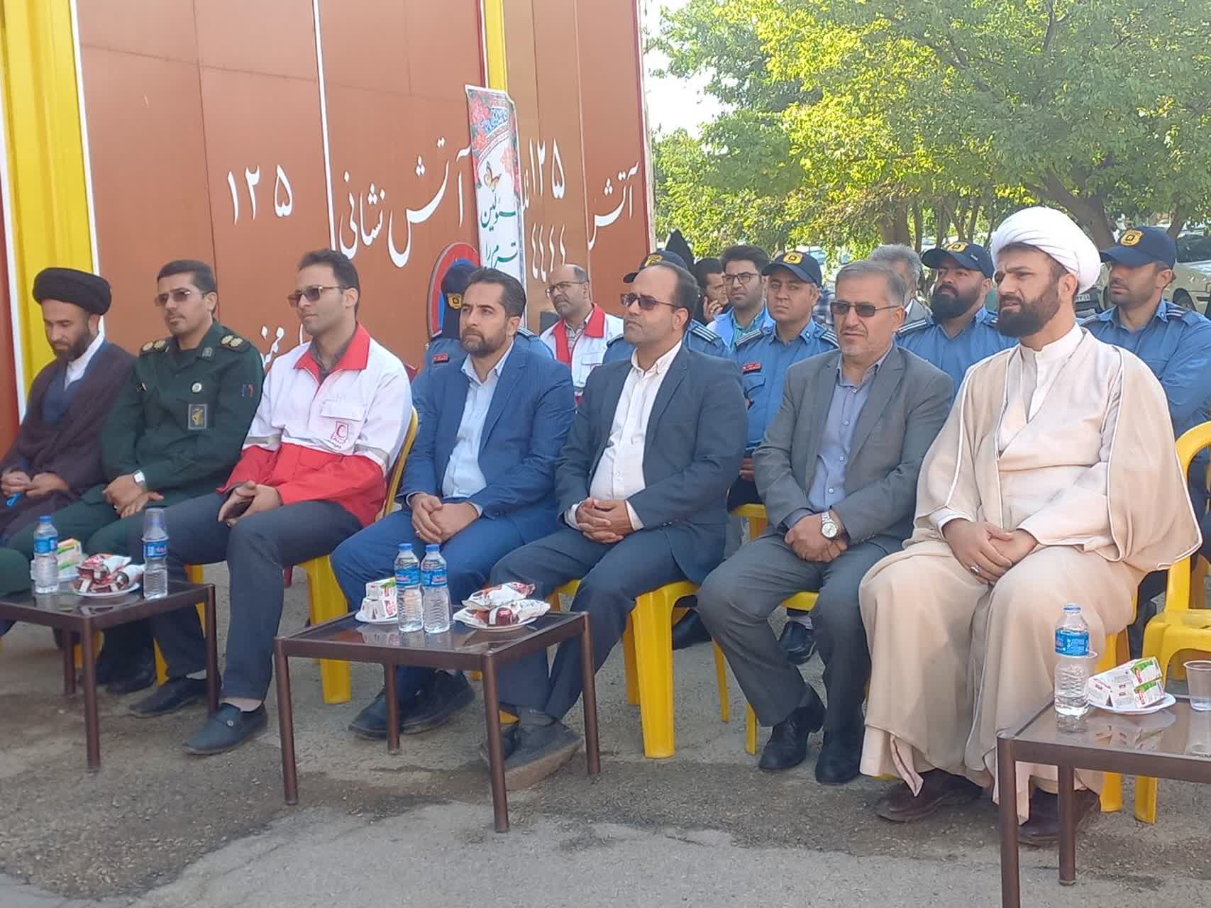 مراسم گرامیداشت روز آتش نشان در ایستگاه آتش نشانی بهار برگزار شد