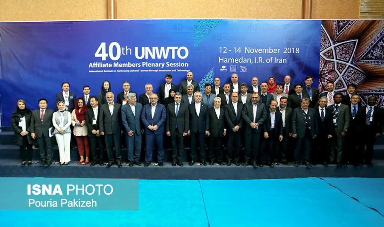 سر بی کلاه همدان از اجلاس سازمان جهانی گردشگری/حذف اعضا همدانی به دلیل عدم پرداخت حق عضویت ناچیز