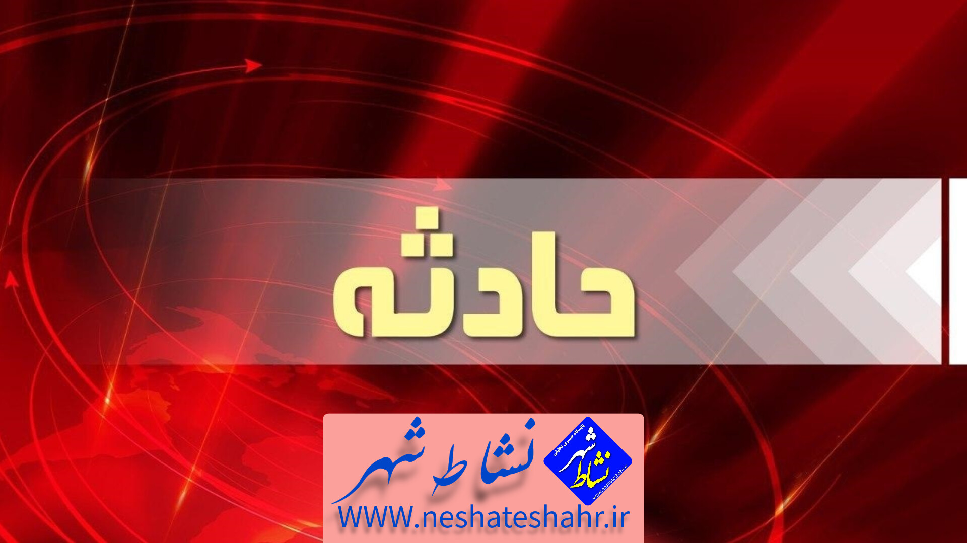 دوچرخه سواری کار دست دانشجوی همدانی داد/فوت دانشجوی دانشگاه علوم پزشکی همدان بر اثر برخورد با درخت