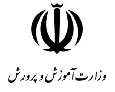 ۴۰ روز از آغاز سال تحصیلی گذشت؛ همدان هنوز مدیرکل آموزش و پرورش ندارد