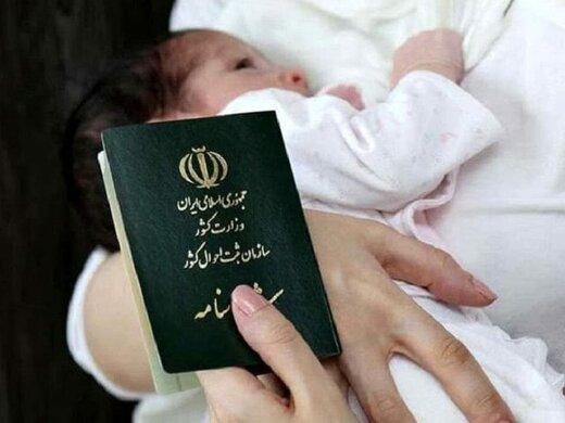 اسامی محبوب همدانی ها برای نوزادان در سال ۱۴۰۲ مشخص شد