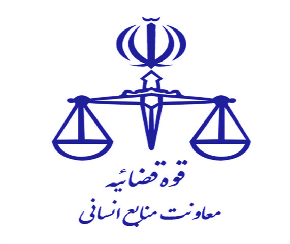 زمان ثبت نام در سامانه امریه قوه قضاییه اعزام دی ماه ۱۴۰۲
