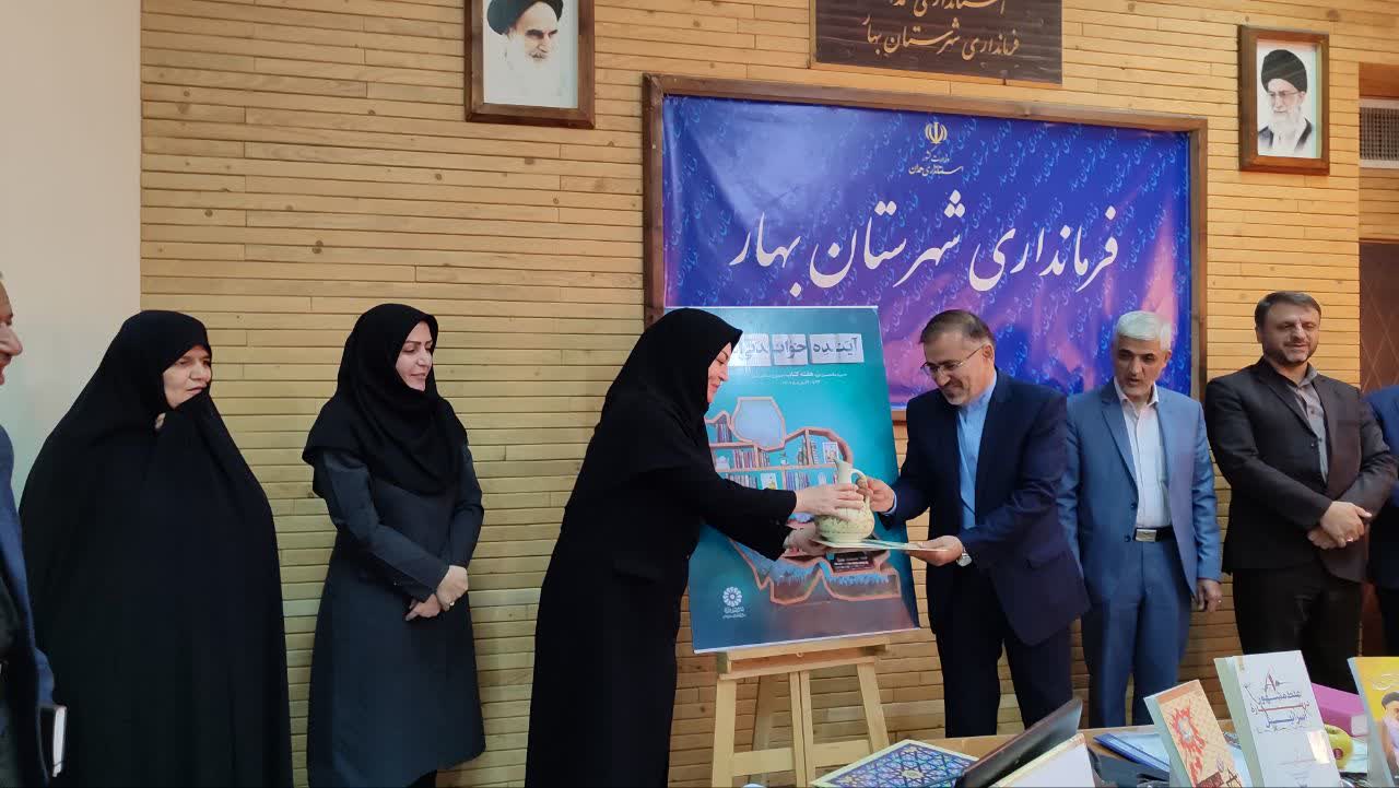 از پوستر سی و یکمین دوره هفته کتاب و کتابخوانی و کتابدار با شعار "آینده خواندنی است" رونمایی شد