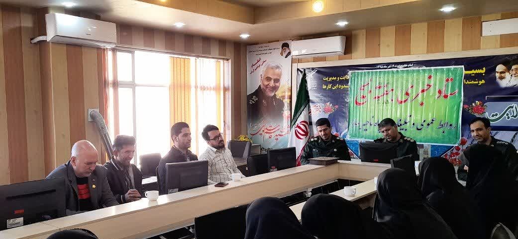 برگزاری ۲۵۰ عنوان برنامه طی هفته بسیج در بهار