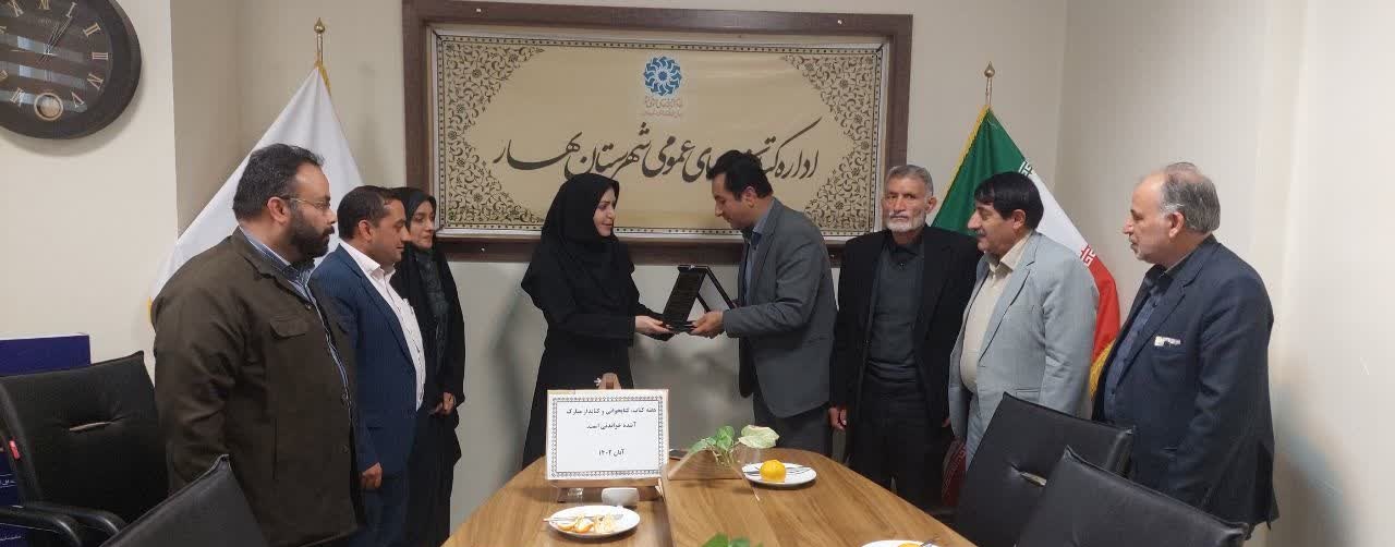 شهردار بهار از زحـمات رئیس کتابخانه عمومی شهرستان تقدیـر کرد