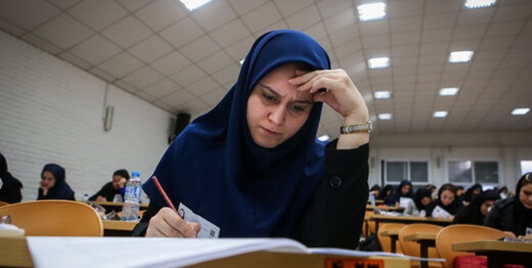 هر آنچه باید برای شرکت در کنکور ویژه فرهنگیان بدانید