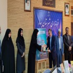 از پوستر سی و یکمین دوره هفته کتاب و کتابخوانی و کتابدار با شعار "آینده خواندنی است" رونمایی شد