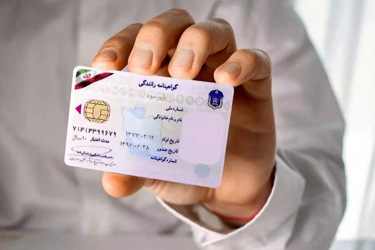 این ۷۲ کشور گواهینامه ایرانی را قبول دارند