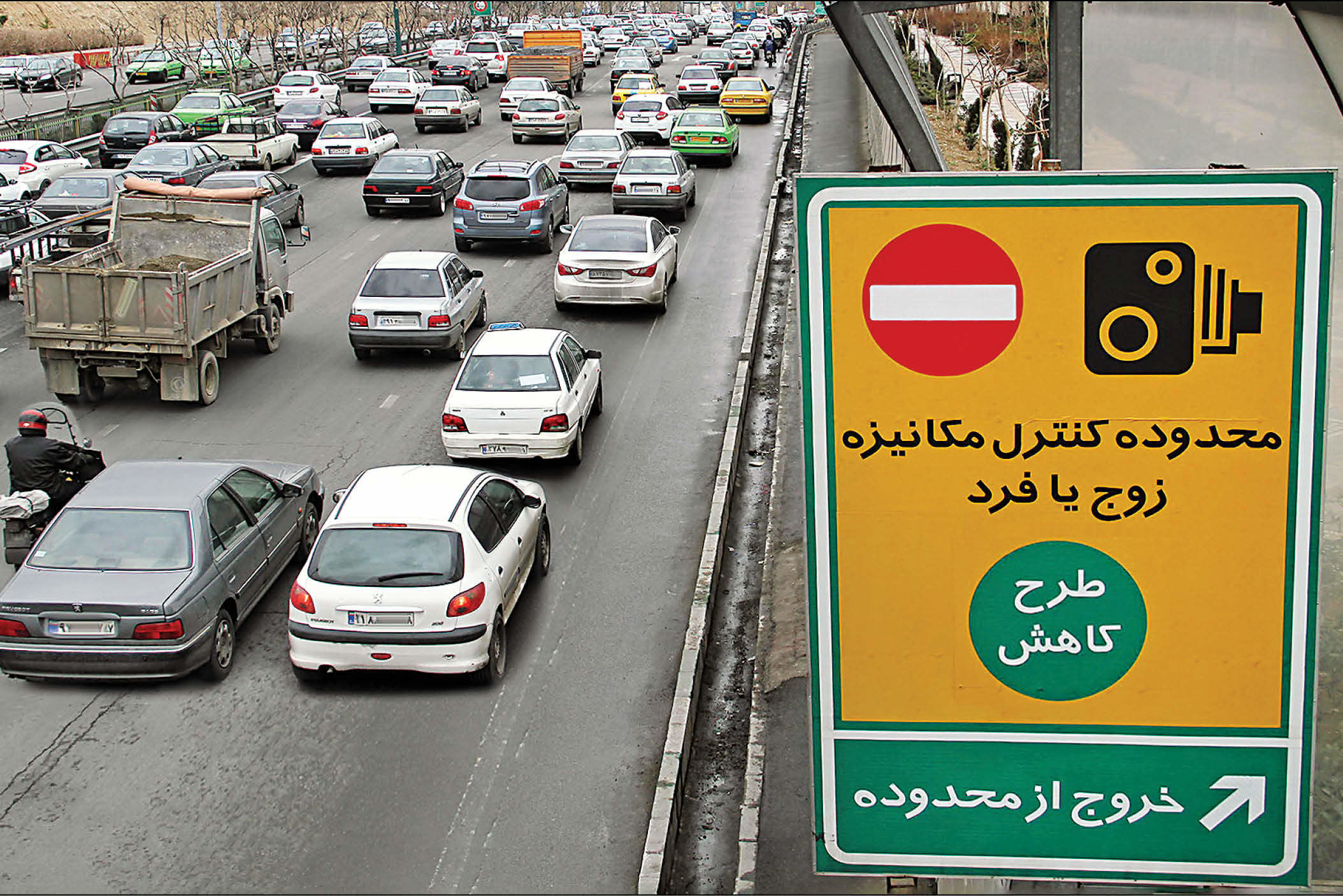 سرانجام طرح زوج و فرد ترافیک همدان