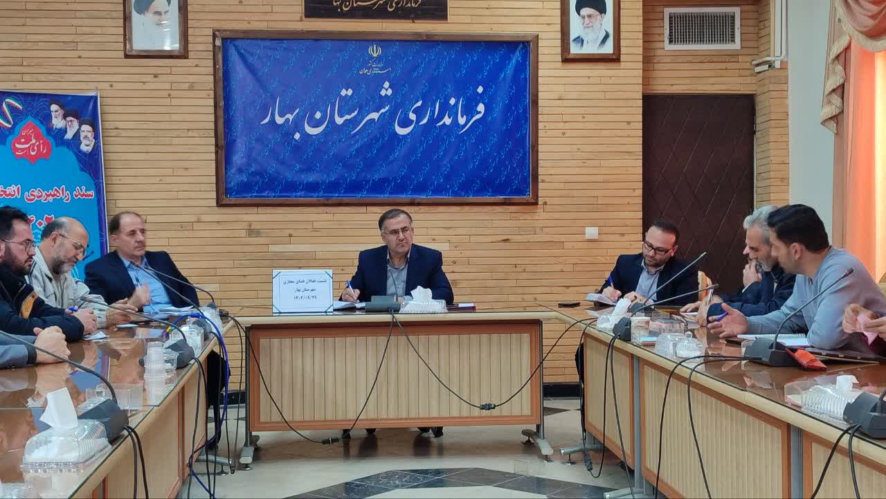 از شائبه رد صلاحیت برخی کاندیداها تا فعالیت اکانتهای فیک