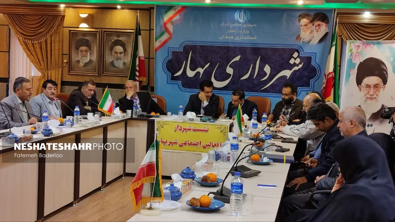 جزیره شادی، آرزوی دیرینه شهروندان بهاری به نتیجه رسید