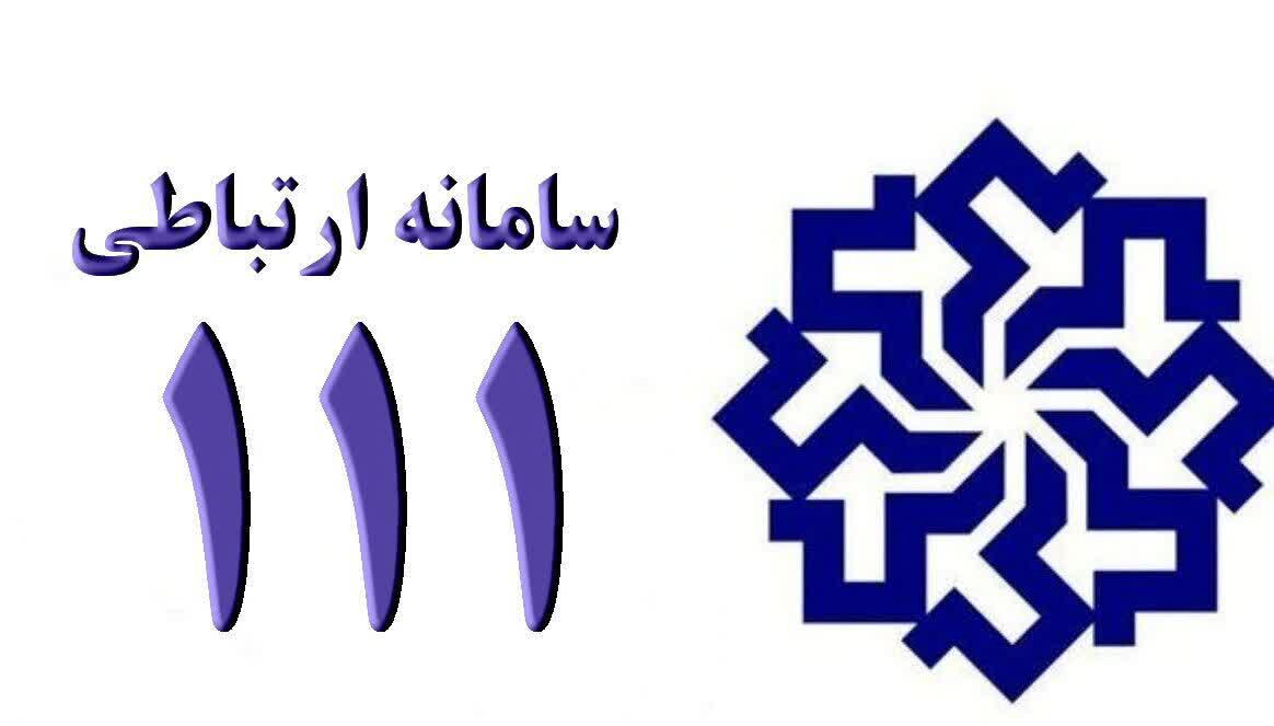 حضور معاون برنامه ریزی و عمرانی فرمانداری شهرستان بهار در مرکز سامد