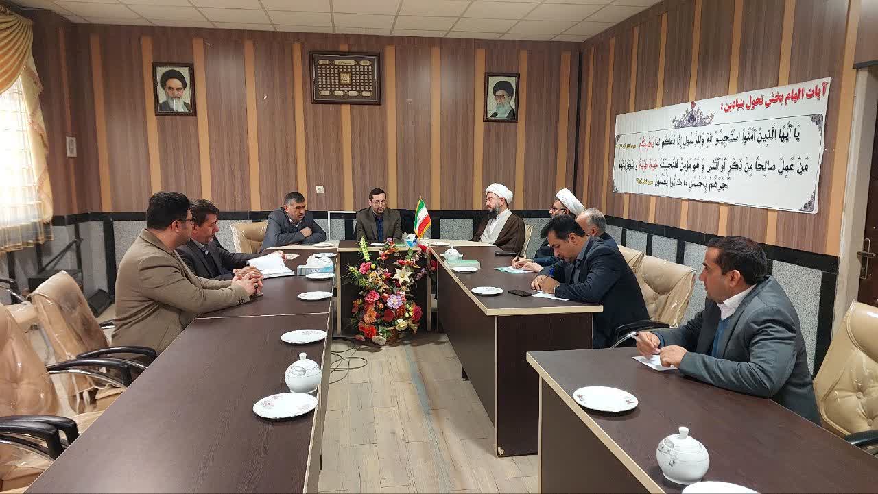 نشست مشترک نهادهای فرهنگی شهرستان بهار با معاون قضایی رییس کل و معاون حل اختلاف دادگستری کل استان در راستای توسعه فرهنگ سازش در جامعه با محوریت آموزش و پرورش شهرستان بهار