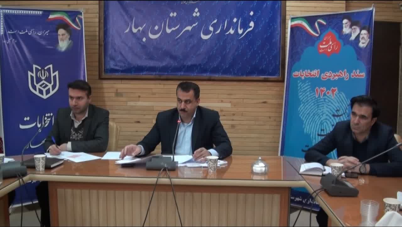 تعهد اشتغال شهرستان بهار بیش از ۱۰۰ درصد محقق شد