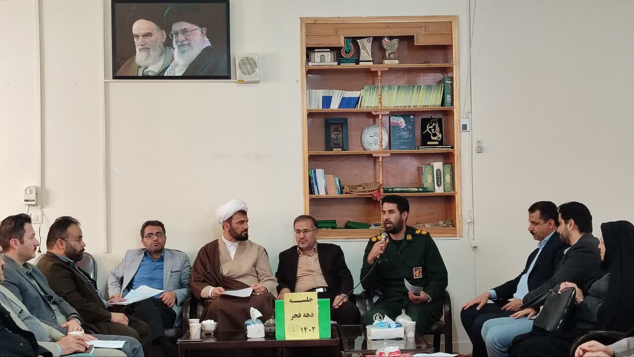 جلسه ستاد دهه فجر با حضور مدیران اجرایی و دستگاه های نظامی و انتظامی برگزار شد