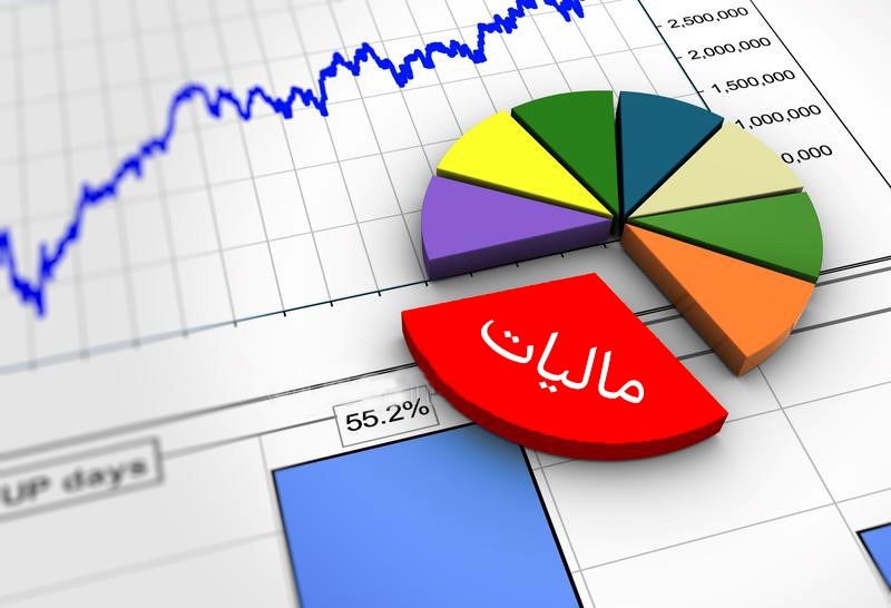 اطلاعیه سازمان مالیاتی درباره واریزی کارت به کارت