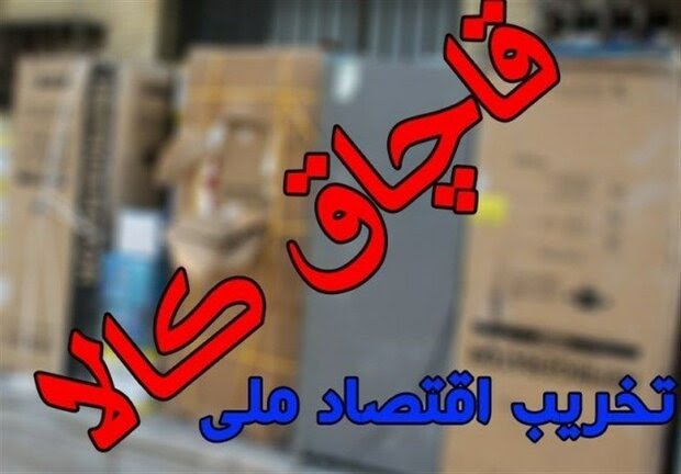 توقیف دو دستگاه وانت نیسان حامل بار غیر مجاز سنگ سیلیس در حوزه شهرستان بهار