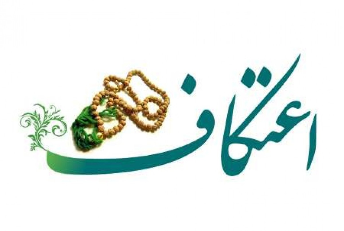 امسال با همکاری سازمان تبلیغات اسلامی در ایام البیض تعداد ۳۰۰ نفر از دانش آموزان در مساجد شهرستان معتکف شدند