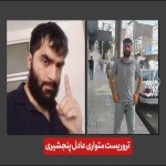 تروریست داعشی را شناسایی کنید/ دستگیری و کشته شدن تعدادی از سرکردگان داعشی مرتبط با حادثه کرمان