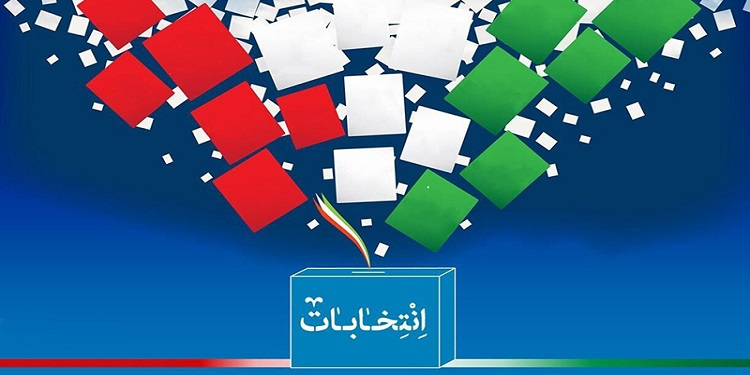 درصد مشارکت استانی در انتخابات یازدهم اسفند/ کمترین مشارکت در تهران و البرز