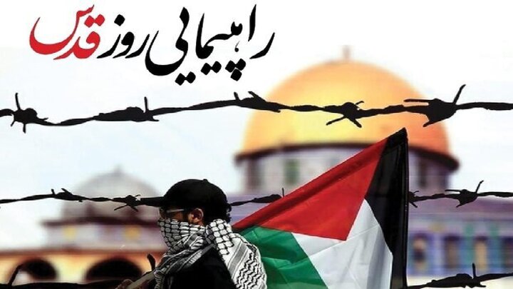 مسیرهای راهپیمایی روز قدس در شهرهای بهار، لالجین، صالح آباد و مهاجران