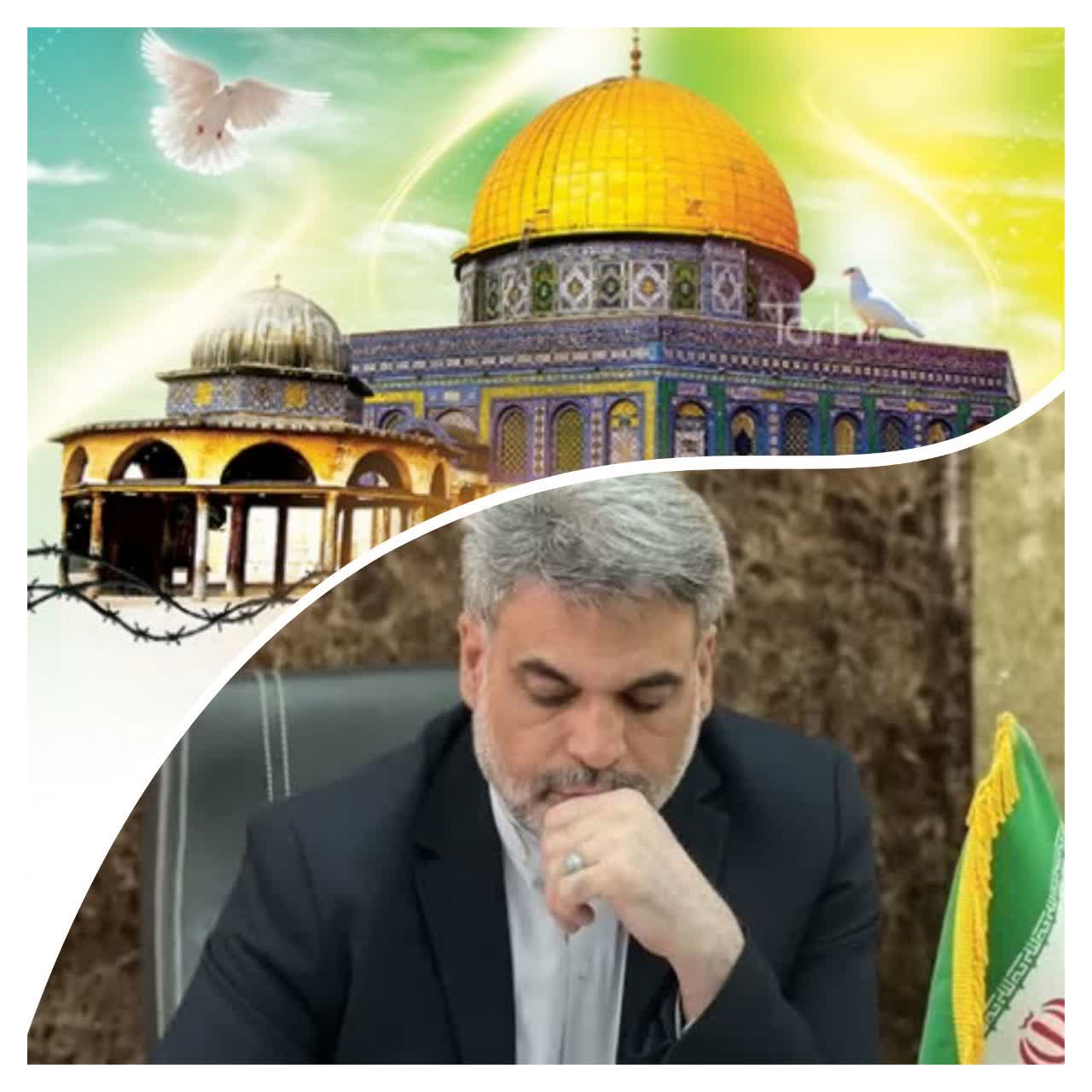 پیام توسلی نماینده مردم شریف شهرستان های بهار و کبودراهنگ به مناسبت روز جهانی قدس