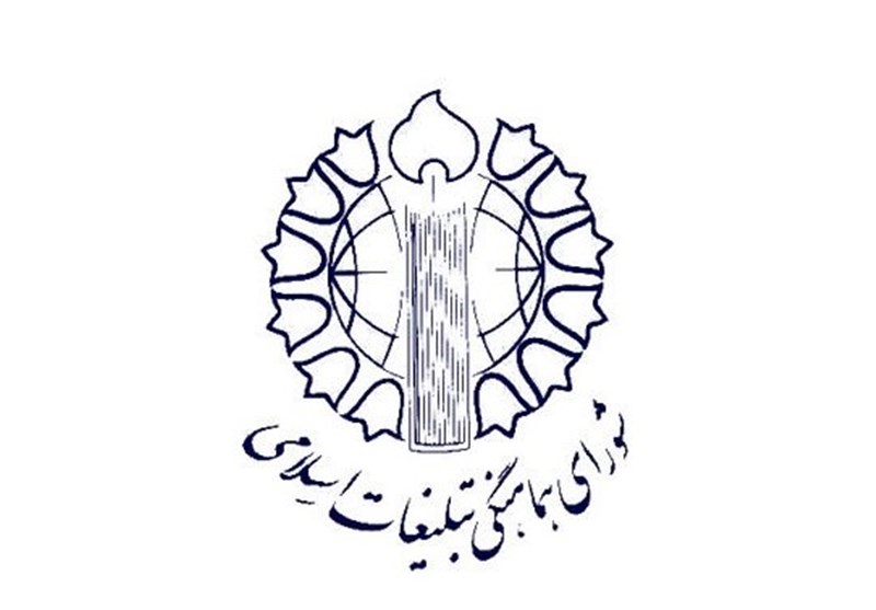 تقدیر شورای هماهنگی تبلیغات اسلامی از حضور حماسی مردم در روز جهانی قدس
