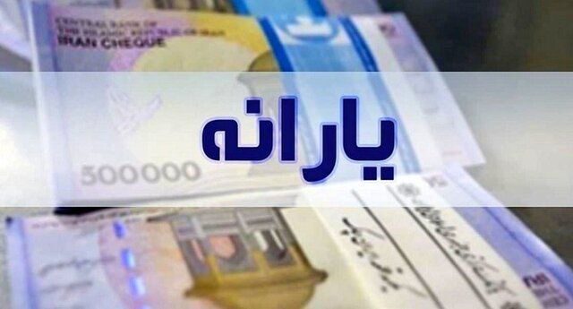 صدک‌بندی یارانه‌ها طبق مدل «خودرو» و «تراکنش‌های بانکی»