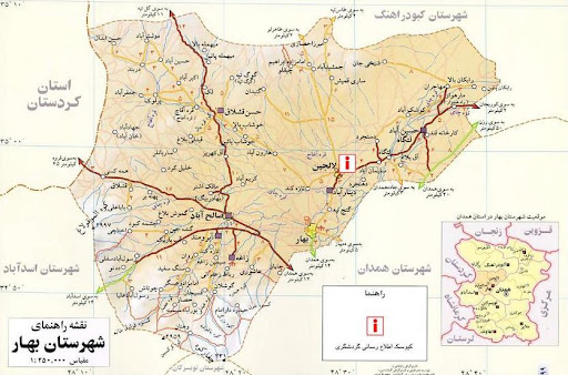 تفکیک حوزه انتخابیه بهار و کبودرآهنگ بعنوان مطالبه بحق مردم ضروری است و موجب افزایش مشارکت سیاسی؛ ارتقاء  رضایت‌مندی و کاهش اختلافات در منطقه خواهد شد