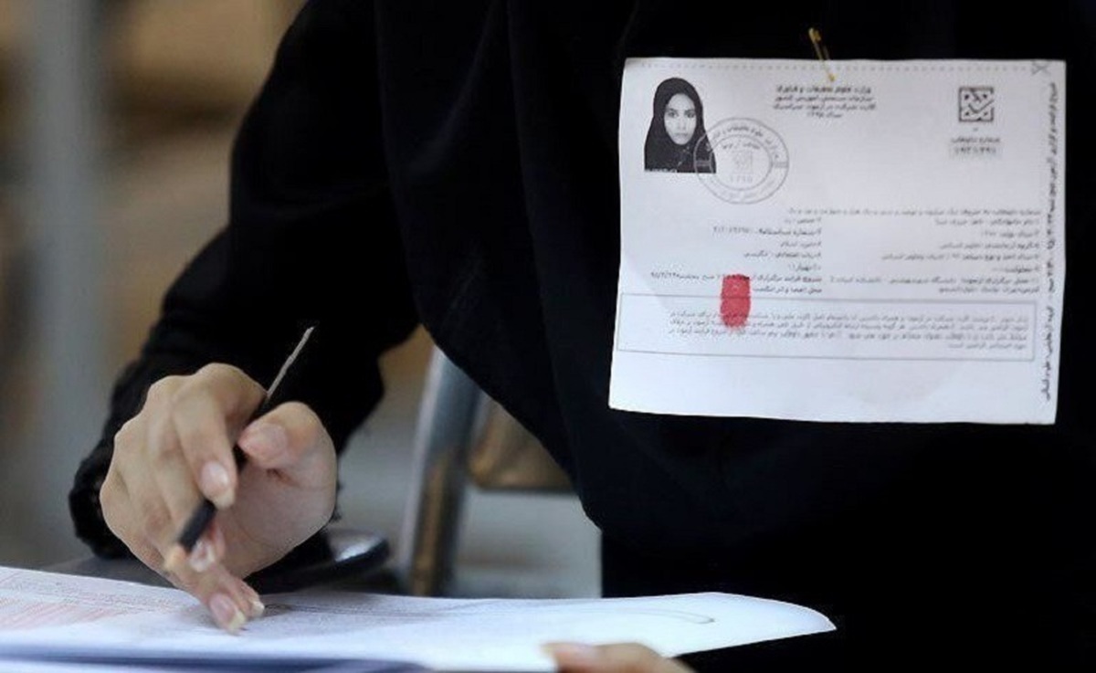 فرآیند درج دانش آموز مهمان در سامانه فاینال