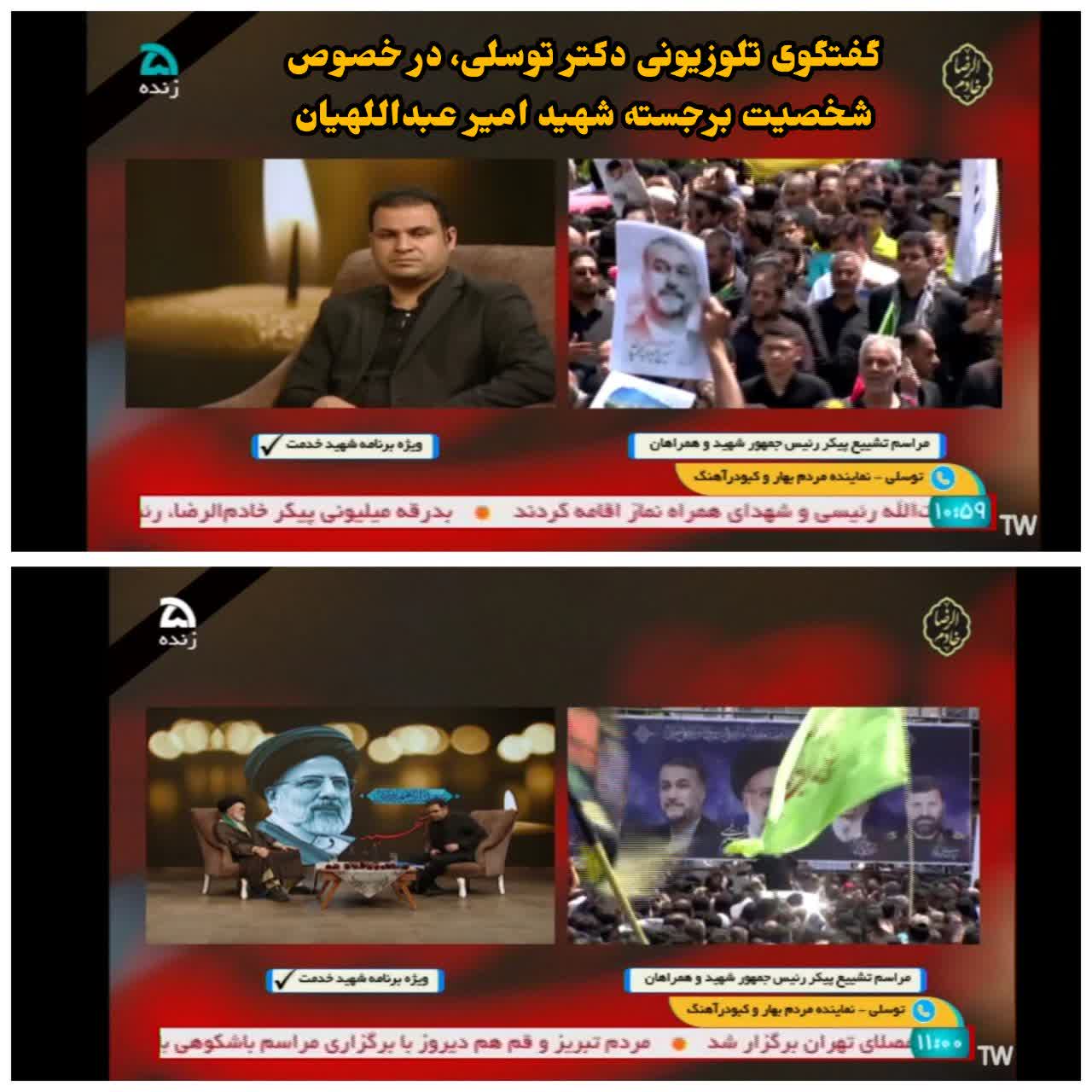 شهید امیرعبداللهیان سرباز محور مقاومت بود/ دیپلماتی متواضع و فروتن در تراز انقلاب