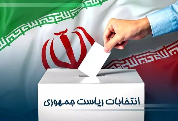 ثبت نام محمدباقر قالیباف برای انتخابات ریاست جمهوری مشخص شد/ علی اکبر صالحی در انتخابات ریاست جمهوری ثبت نام می‌کند/ ثبت نام لاریجانی در انتخابات ریاست جمهوری قطعی شد
