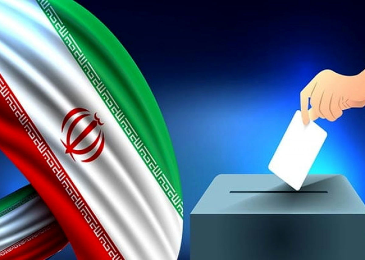 اعلام رأی تفکیک شهرستان ها
