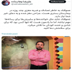 تصادف شدید و ضربه مغزی «عمو قناد» / مجید قناد تحت عمل جراحی مغز قرار گرفت