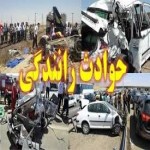 تصادف در جاده گل تپه-علیصدر همدان ۶ مصدوم برجا گذاشت