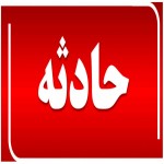 استخر آب جان مرد بهاری را گرفت