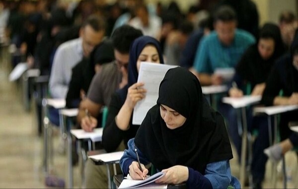 ثبت‌نام آزمون استخدامی ۱۴۰۳ دستگاه‌های اجرایی از فردا آغاز می‌شود