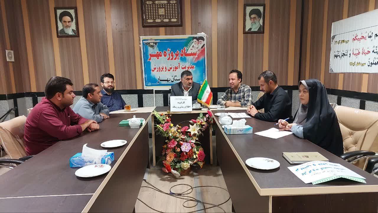 کارگروه اطلاع رسانی و رسانه زبان گويا در پروژه مهر است