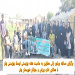 برگزاری مسابقه ویلچر رانی به مناسبت هفته بهزیستی