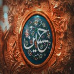 "حسین" سه نقطه دارد و دگر نقطه ندارد...