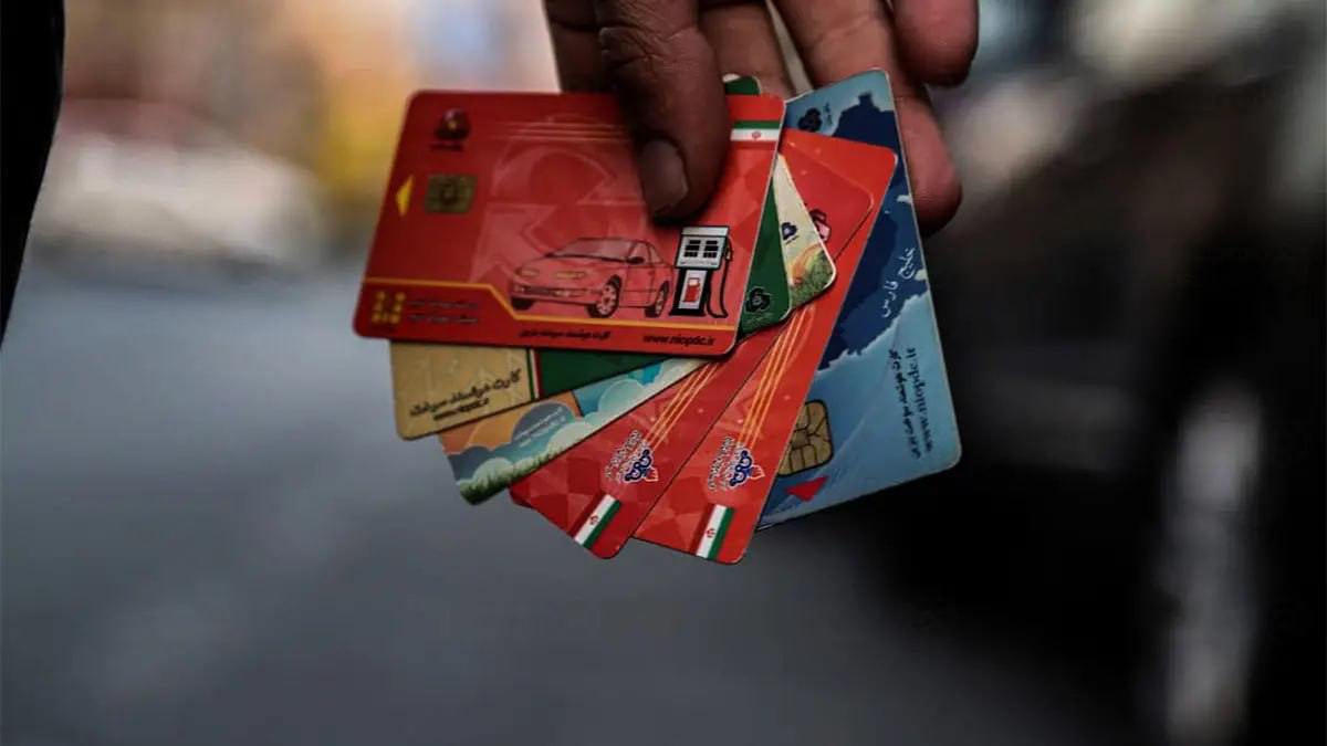 افزایش سهمیه کارت سوخت کلاهبرداری و فریبکاری است