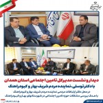 دکتر توسلی:ناترازی صندوق های بیمه ای باید رفع شود/ نقش موثر تامین اجتماعی در ایجاد امنیت و آرامش جامعه