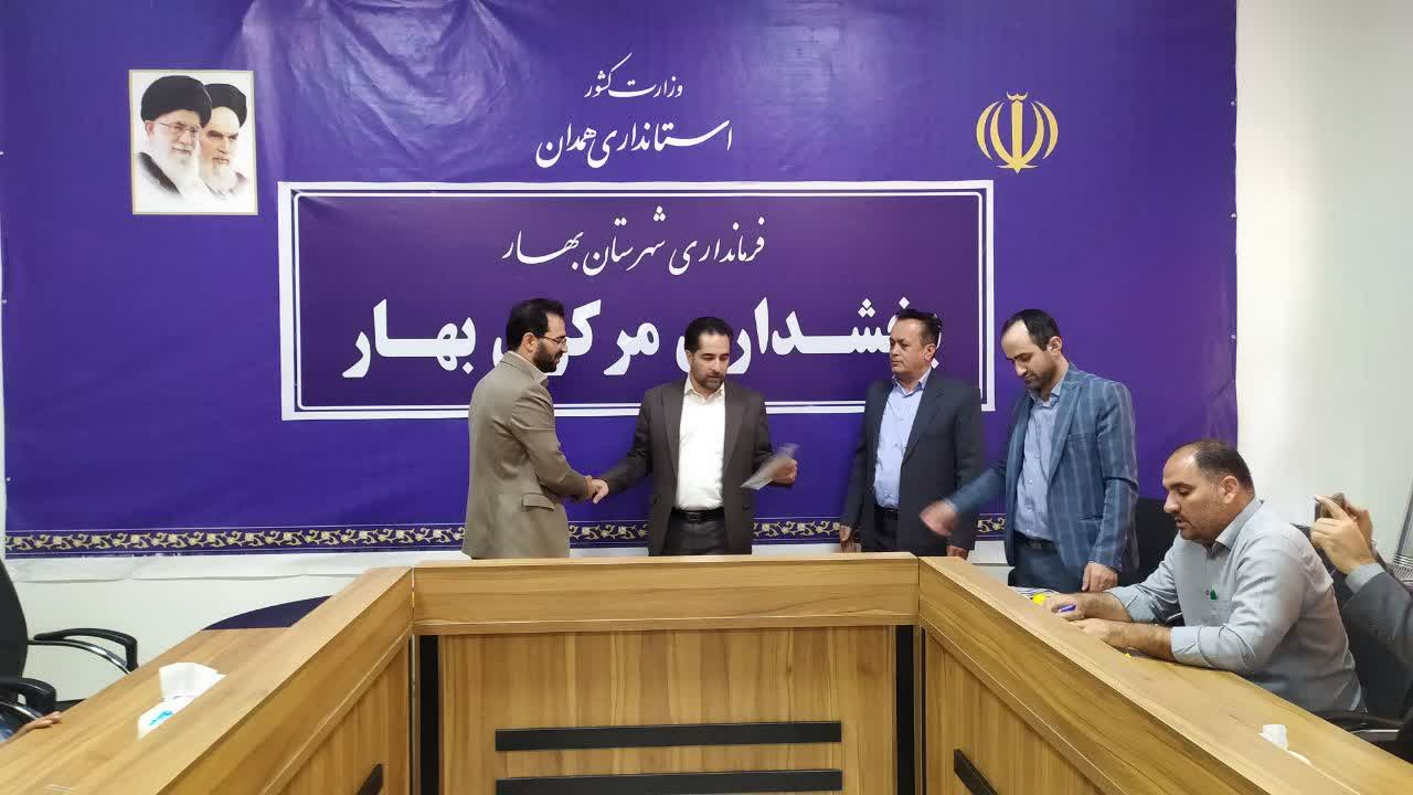 تقدیر و تشکر بخشدار مرکزی بهار از رئیس و کارکنان اداره منابع طبیعی و آبخیزداری شهرستان بهار به جهت تلاش‌های مستمر در امر اطفاء حریق مراتع